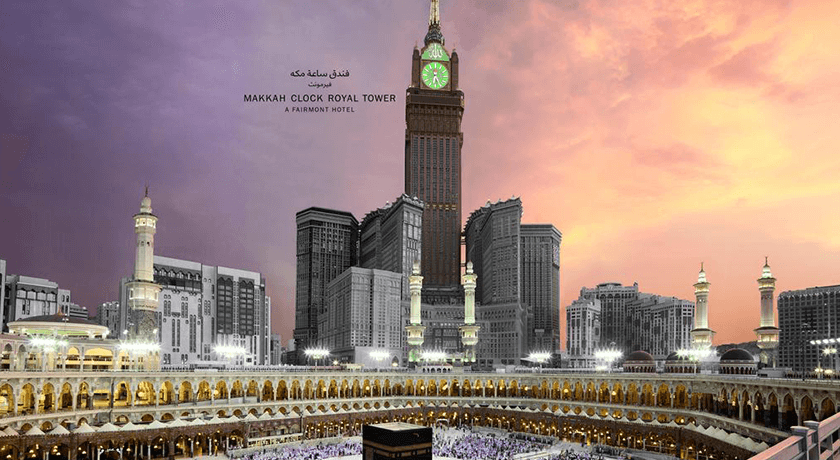 Makkah Clock Royal Tower (Room Only)