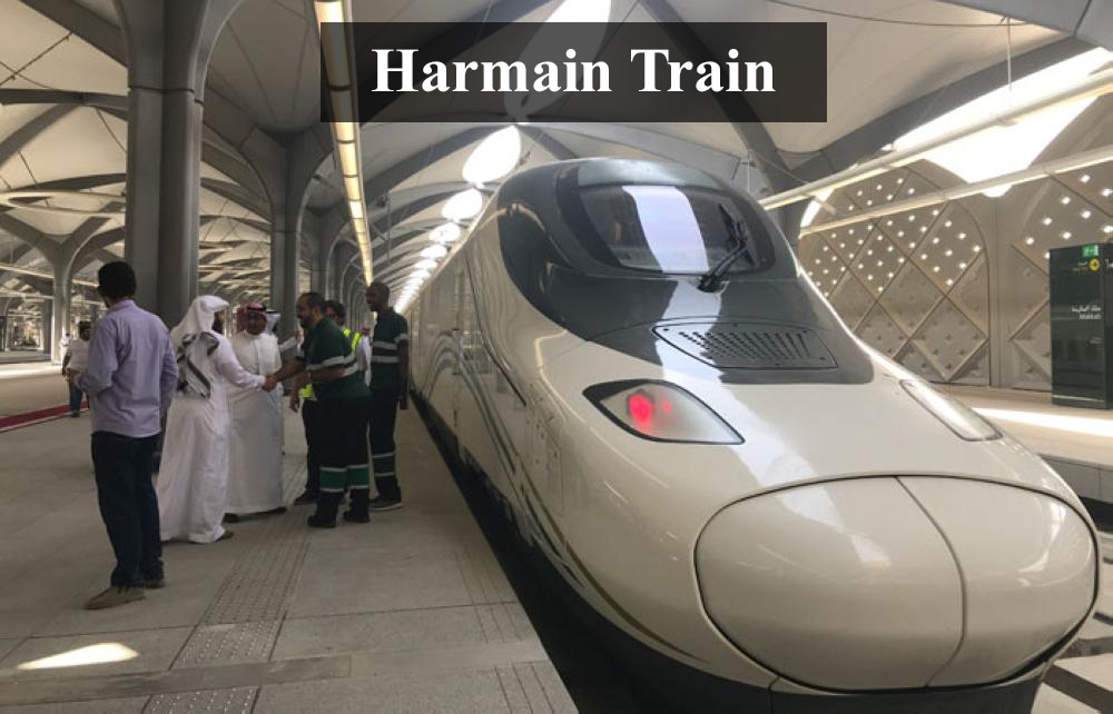 Harmain Train1