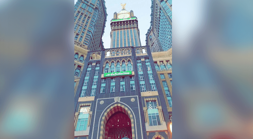 Mövenpick Hotel & Hajar Tower Makkah (Room Only)