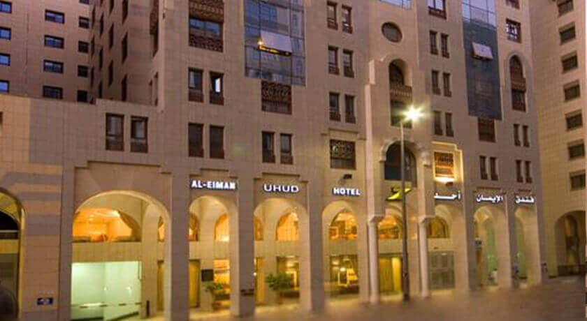 Al Eiman Ohud Hotel (Room Only)